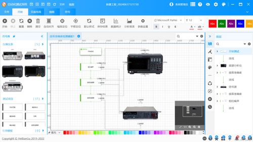 演示 wpf开发的diagram自动化流程图应用